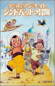 Arabian Nights: Sindbad no Bouken (TV)